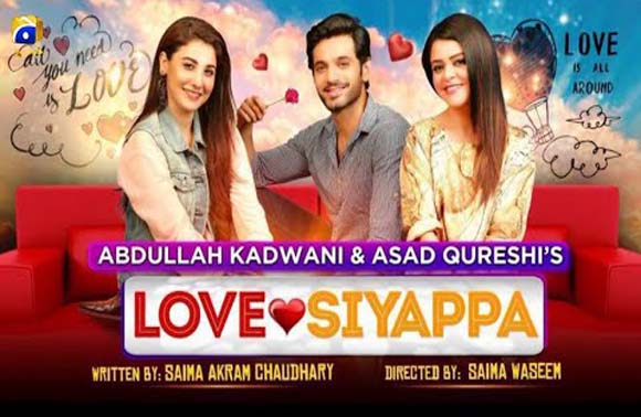 Love Siyappa Best 2020 Urdu 250MB HDRip Download