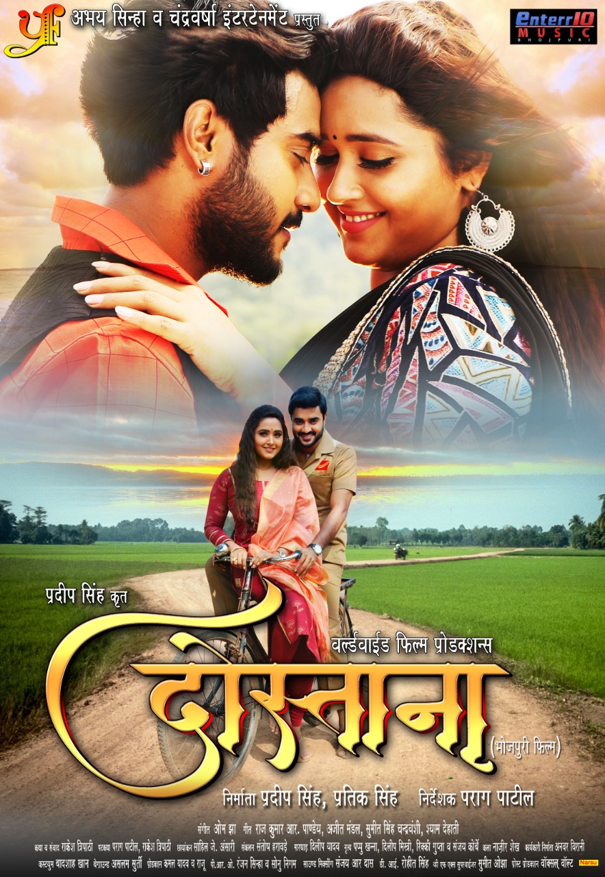 Dostana Full Hindi Movie Download --