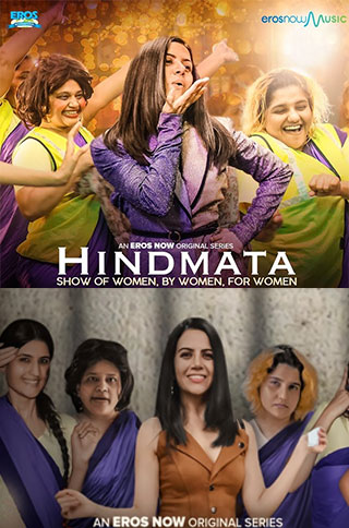 Hindmata 2021 S01 Hindi Eros Now Original Complete Web Series 430MB HDRip ESubs Download