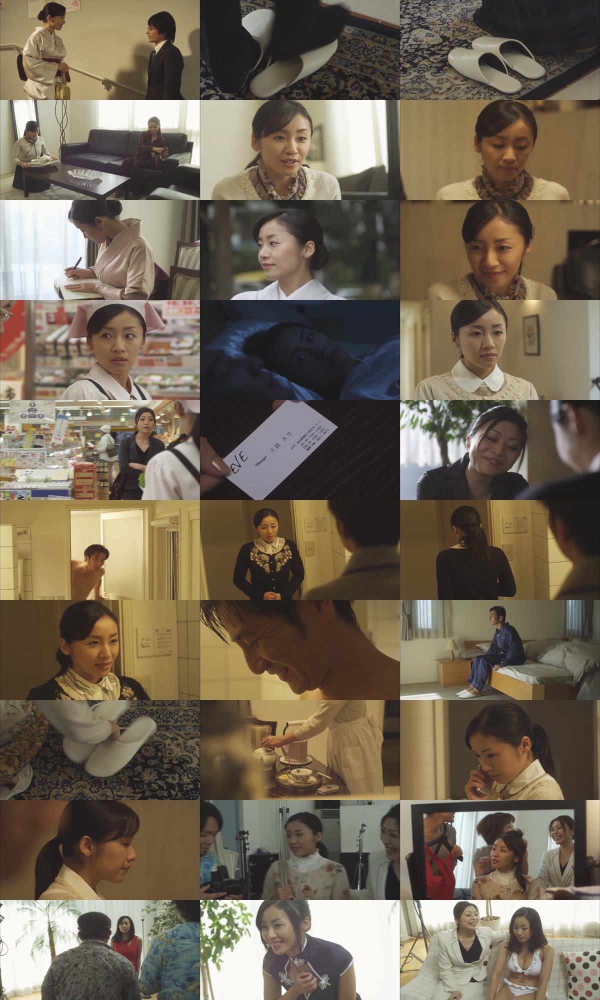 Guilty Of Romance 2011 Japanese Movie 720p 480p WEB DL X264