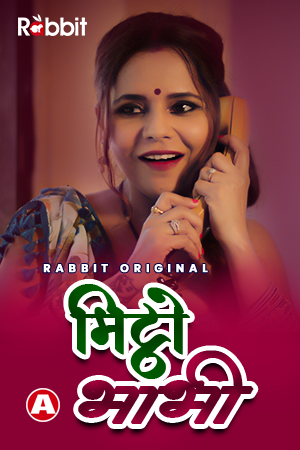 Angoor 2 In Hindi 720p