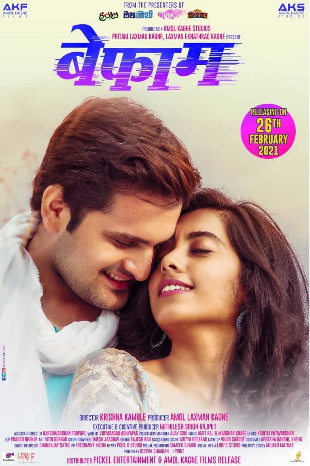 Rita Marathi Movie Download 29