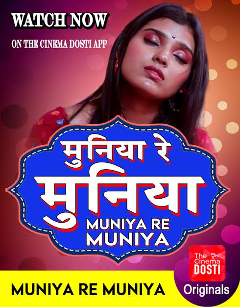 Muniya Re Muniya 2020 CinemaDosti Originals Hindi Short Film 720p HDRip 186MB