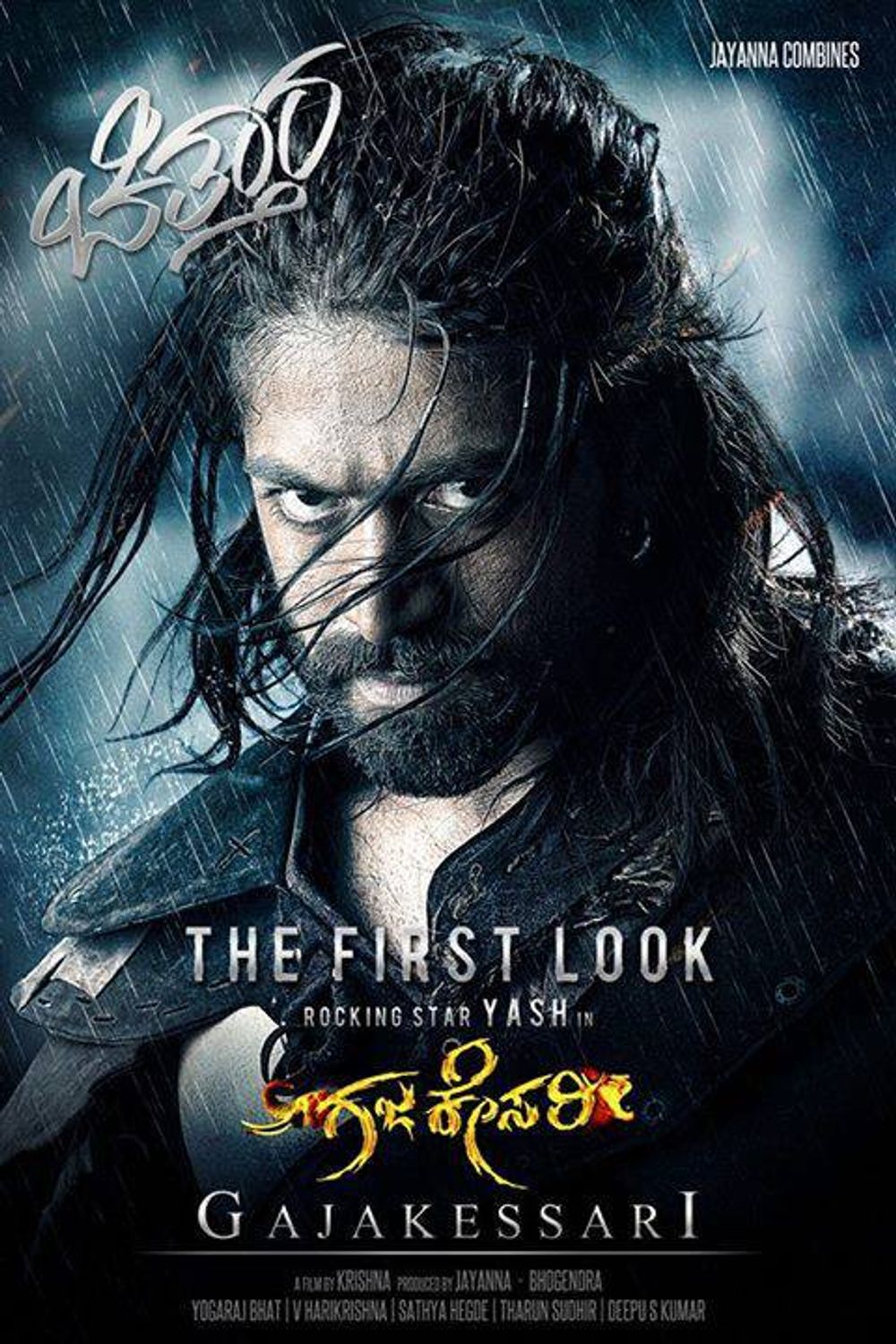 The Big Lion Gajakessari (Gajakesari) 2020 Full Movie Hindi Dubbed 720p HDRip Download