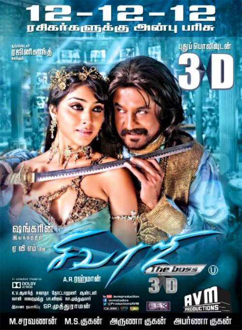 sivaji the boss full movie in tamil free download hd 1080p