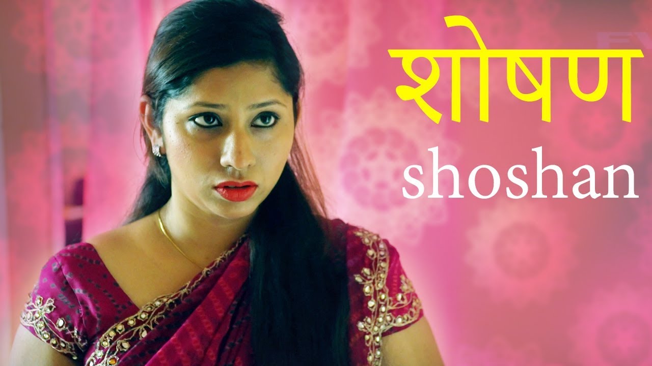Shoshan EP30 Hindi Short Film 720p HDRip 48MB Download