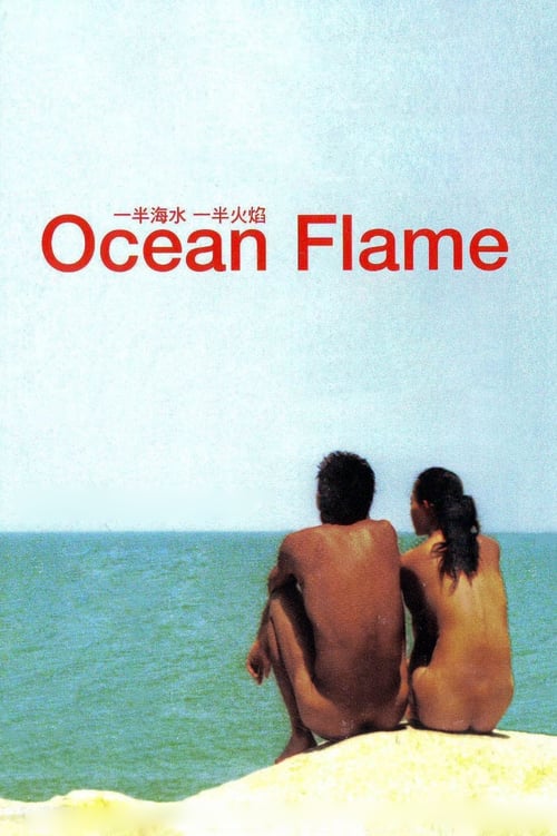 18+ Ocean Flame 2008 Chinese Hot Movie 720p BluRay 700MB x264 AAC