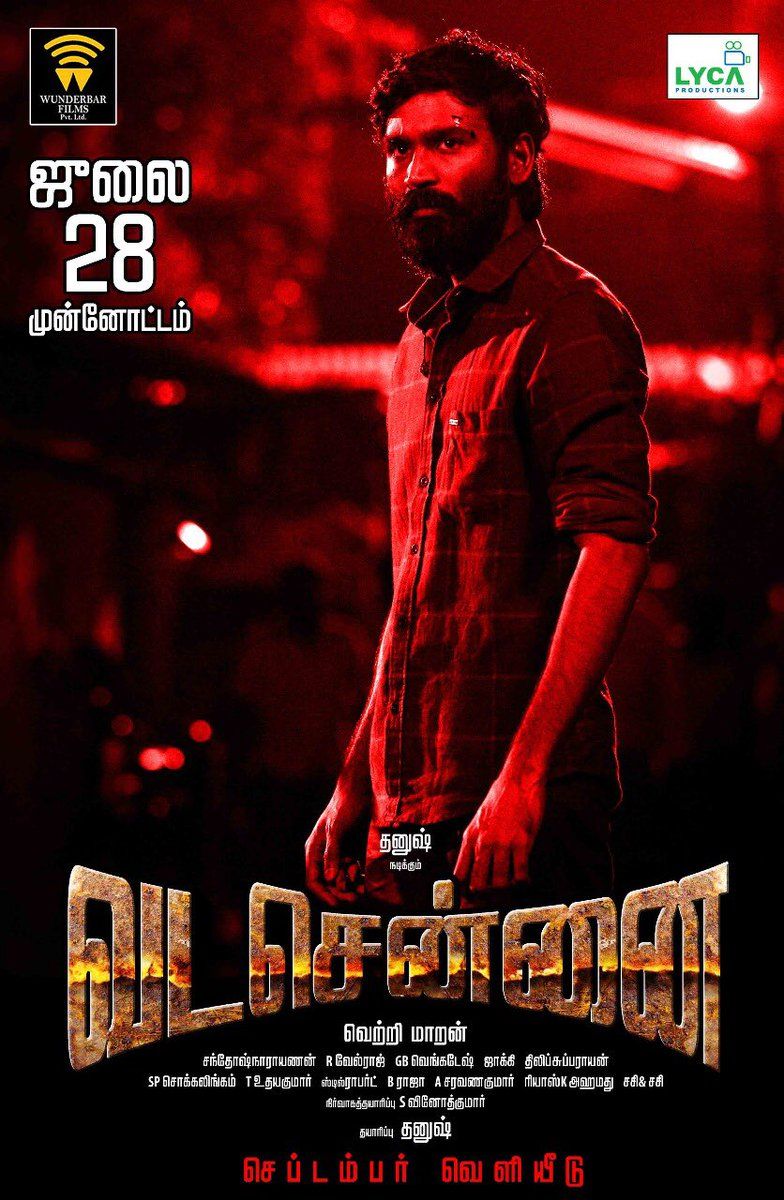 Chennai Central (Vada Chennai) 2020 Hindi Dubbed 450MB HDRip Download