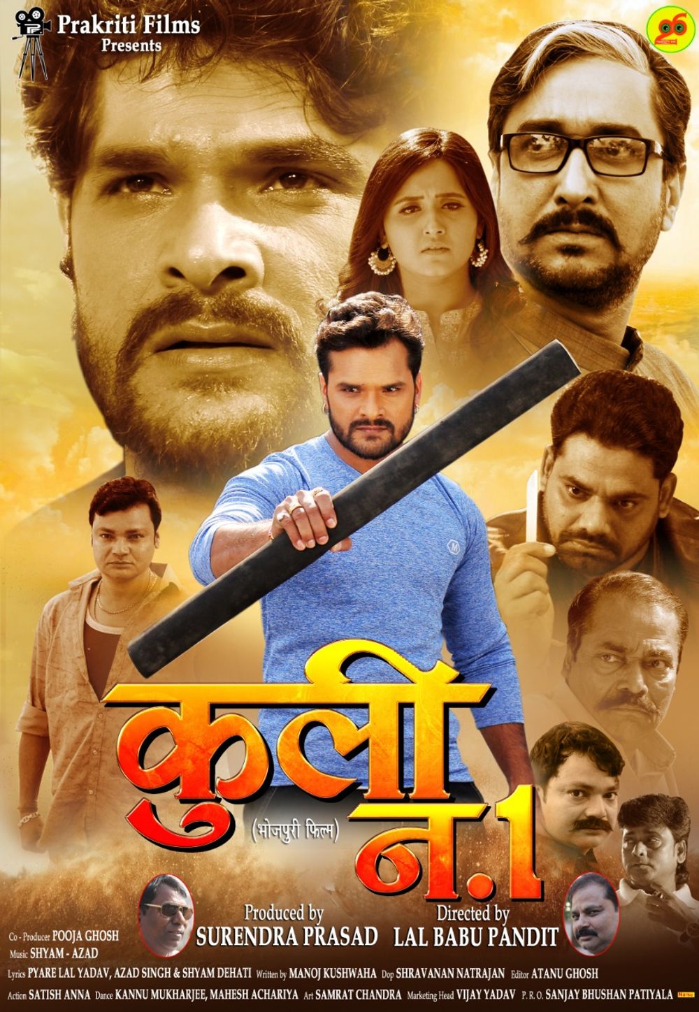 Bhojpuri movie 2021 download 720p