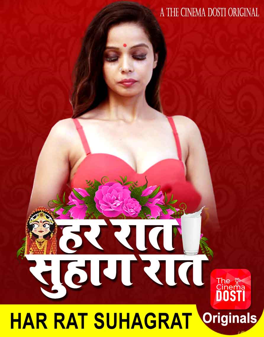 18+ Har Raat Suhagraat 2020 CinemaDosti Originals Hindi Short Film 720p HDRip 170MB x264 AAC
