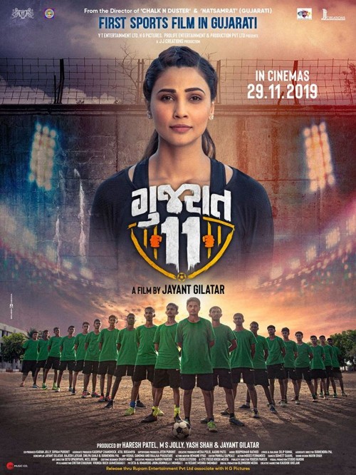 Gujarat-11-2019-Gujarati-720p-HDRip-ESubs-900MB-Downloada9772ed651c5d791.jpg