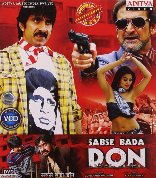 Don-Seenu-2010-Dual-Audio-Hindi.jpg