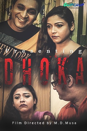 Dhoka 2020 GupChup Hindi Short Film 720p HDRip 200MB Download