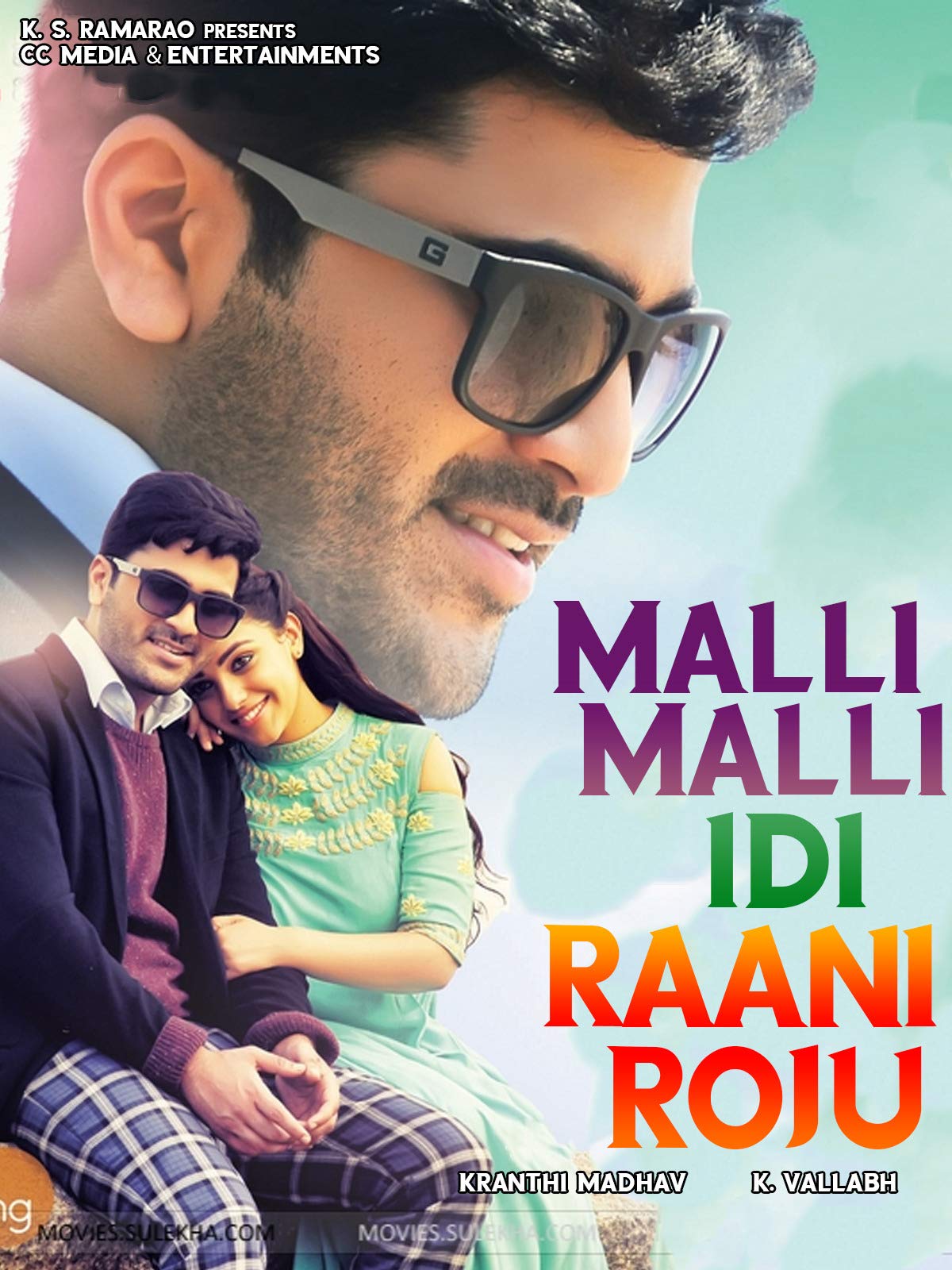 Real Diljala (Malli Malli Idi Rani Roju) 2015 Hindi Dual Audio UNCUT 480p HDRip 450MB Download