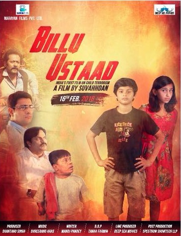 Billu-Ustaad-1.jpg