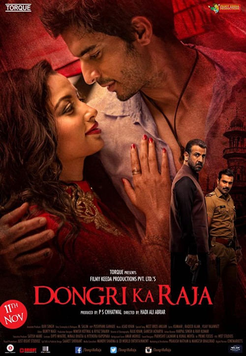 Dongri-Ka-Raja.jpg