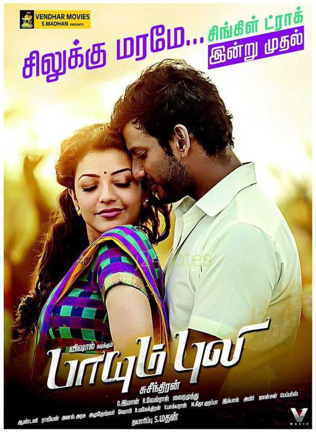 Paayum Puli 2015 Dual Audio 720p UNCUT HDRip [Hindi – Tamil] ESubs Download