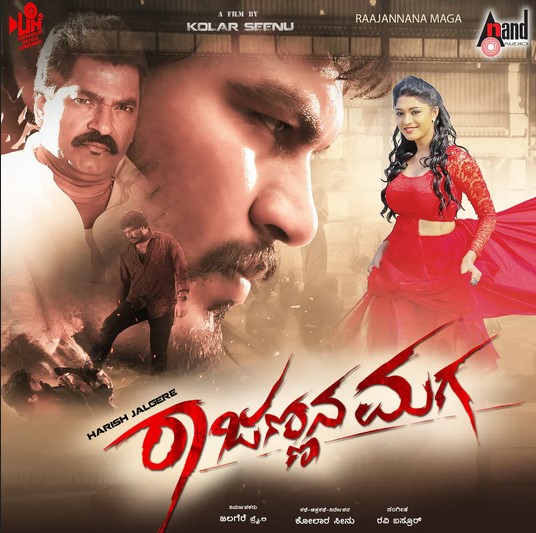 Rajannana Maga 2020 Hindi Dubbed 403MB HDRip Download