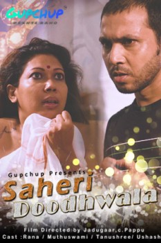 Saheri Doodhwala 2020 S01E03 Hindi Gupchup Series 720p HDRip 160MB Download