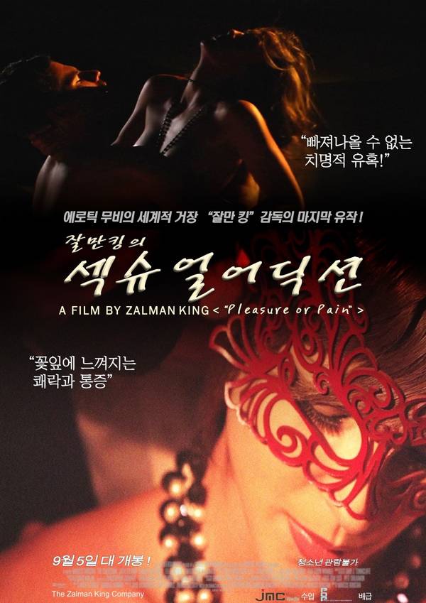 18+ Sexual Addiction 2020 Korean Movie 720p HDRip 650MB Download