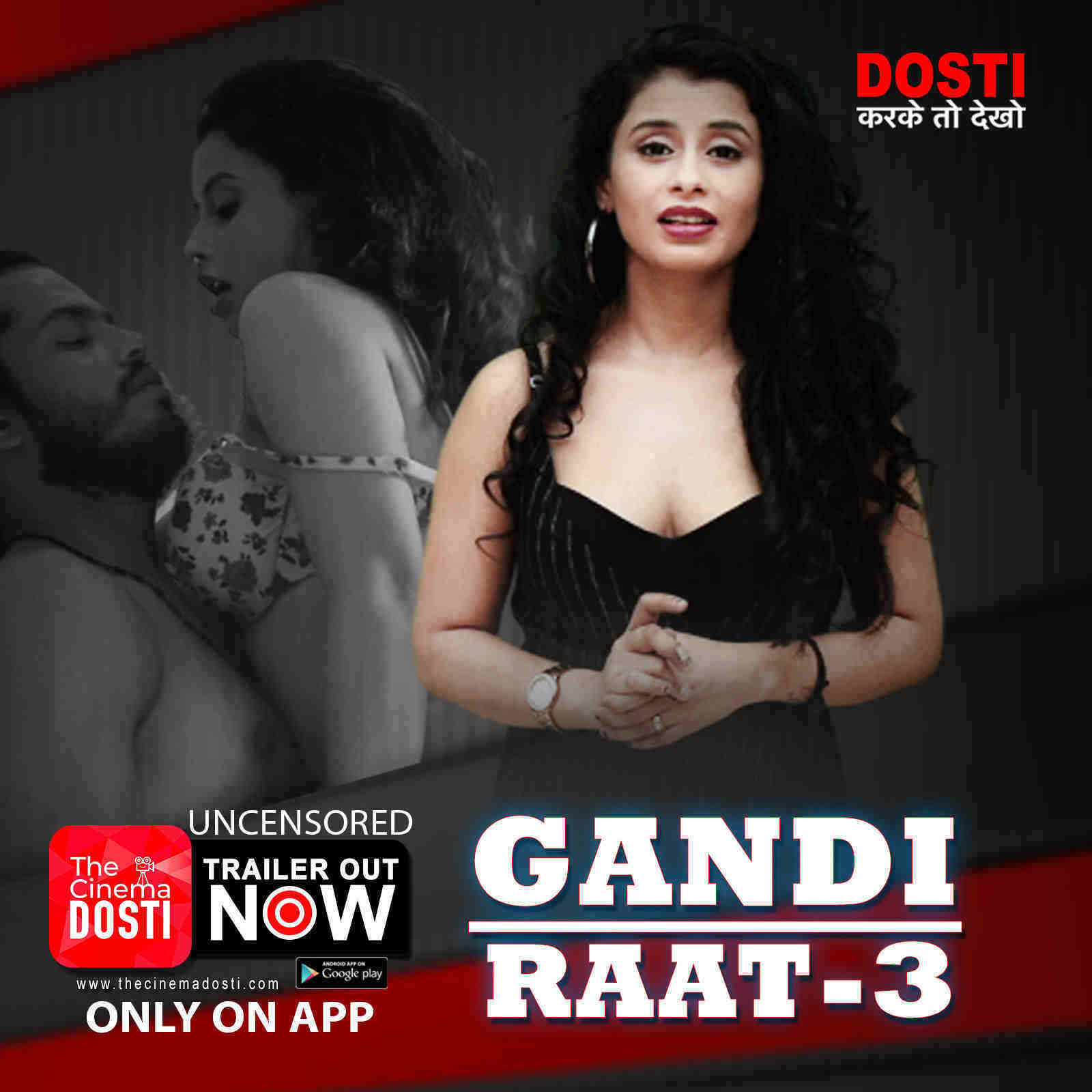 Gandi Raat 3 2020 CinemaDosti Hindi Short Film 300MB HDRip Download