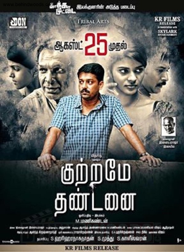 Kuttrame Thandanai 2020 Hindi Dubbed 300MB HDRip 480p Free Download