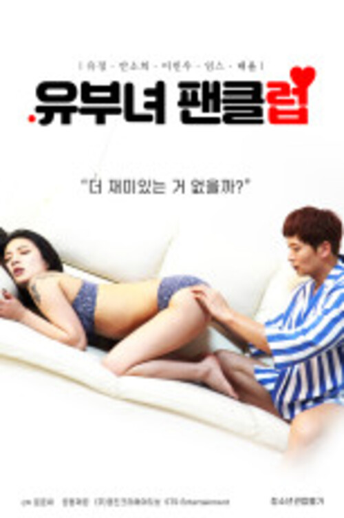 18+ Married Woman Fan Club 2020 Korean Moive 720p HDRip 510MB Download