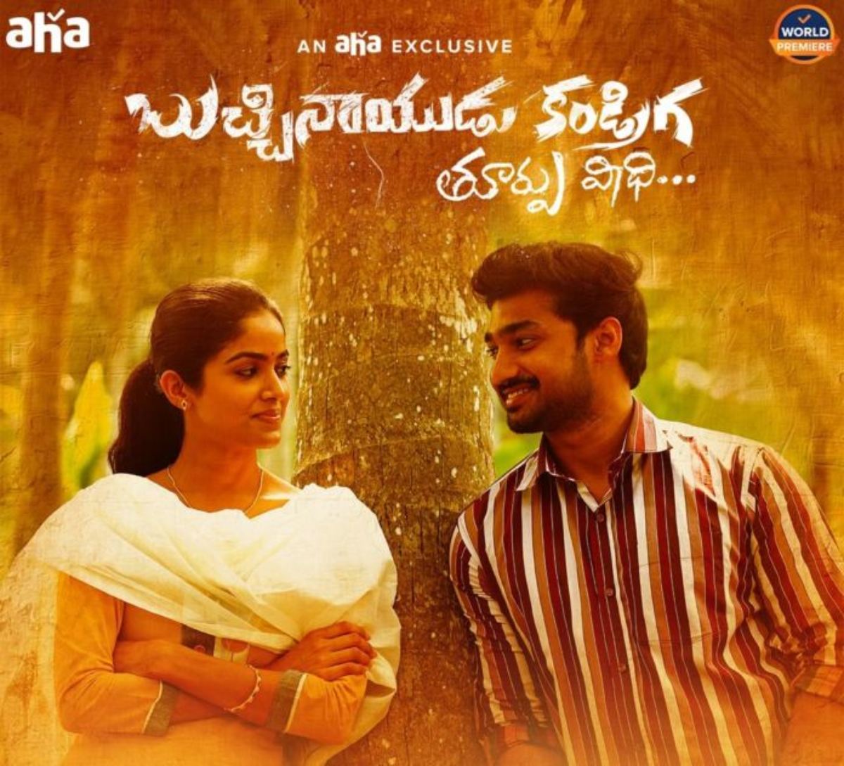 Buchinaidu Kandriga 2020 Telugu 720p HDRip ESub 840MB | 400MB Download