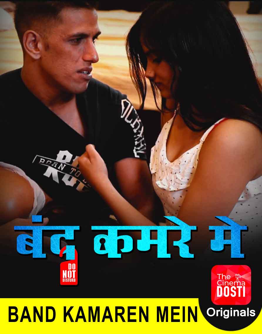 Bandh Kamare Mein 2020 CinemaDosti Originals Hindi Short Film 720p HDRip 185MB Download