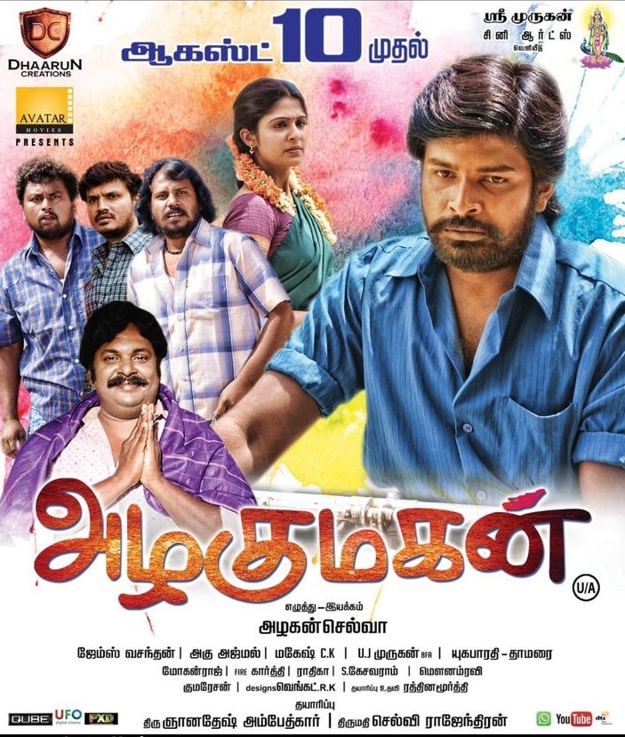 Meri Udaan (Azhagu Magan) 2020 Hindi Dubbed 720p HDRip 680MB Download