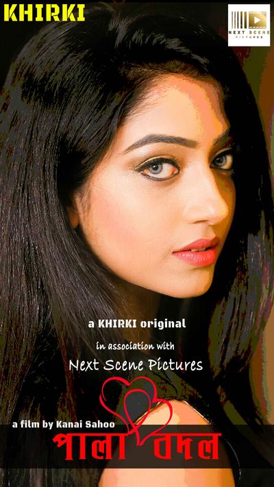 Palabadal 2020 Khirki Bengali Short Film 720p HDRip 110MB Download