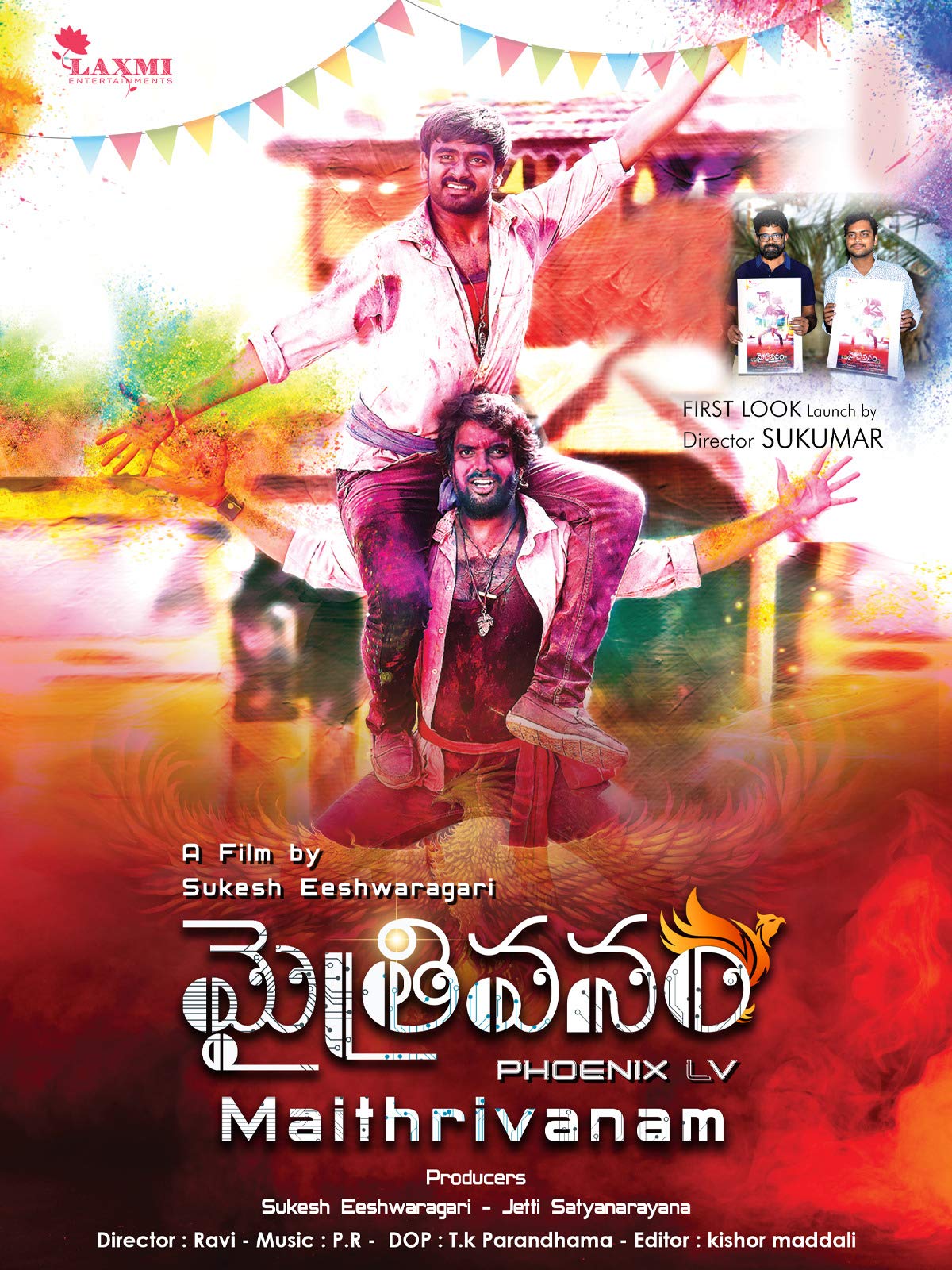 Maithrivanam 2020 Telugu 350MB HDRip Download