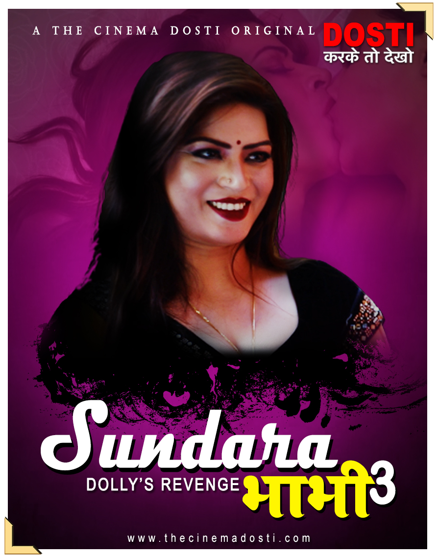 sundra bhabhi 3 2020 cinemadosti web seris free Download