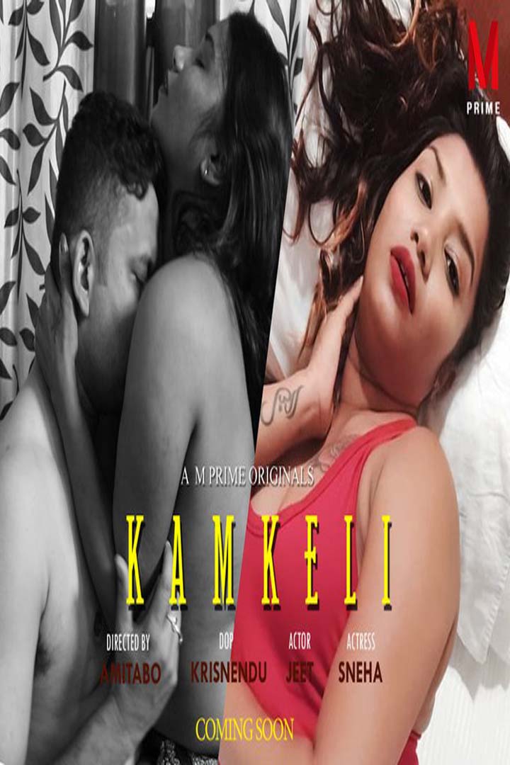 Kamkeli (2020) MPrime Originals Hindi Short Film 720p HDRip 180MB Download