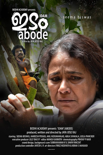 Abode 2019 Malayalam 422MB HDRip Download