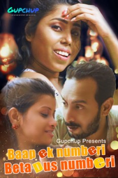 Baap Ek Numberi Beta Daas Numberi 2020 GupChup Hindi Short Film 720p HDRip 70MB Download