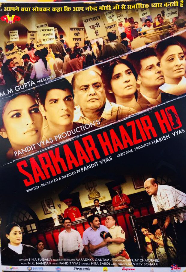 Sarkaar Haazir Ho 2018 Hindi 350MB HDRip 480p Download