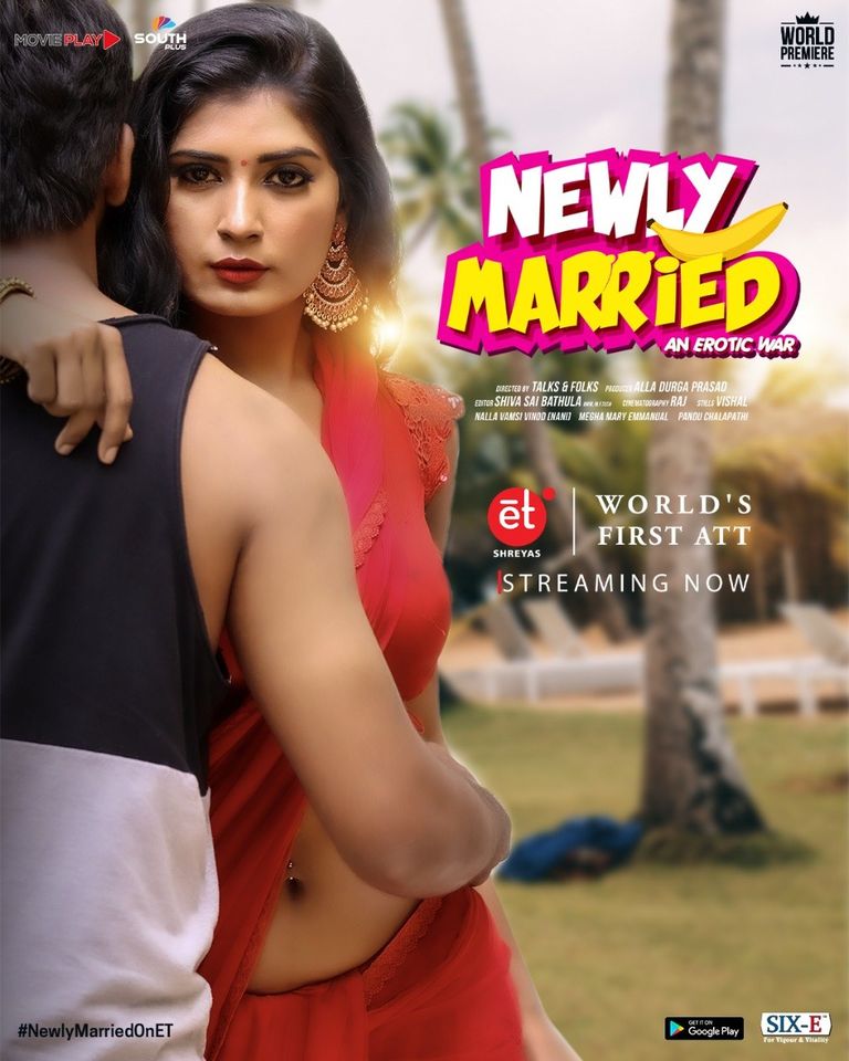 Newly Married 2020 Telugu movieplay web series