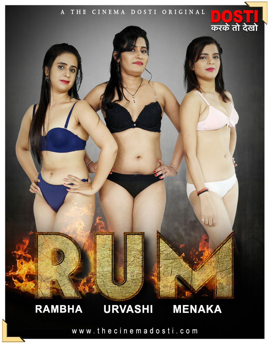 Rum 2020 CinemaDosti Hindi Short Film 720p HDRip 175MB x264