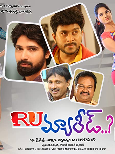 RU Married 2020 Telugu 720p HDRip ESub 1455MB Download