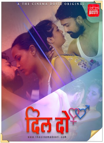 Dil Do 2020 CinemaDosti Hindi Short Film 720p HDRip x264 180MB Download