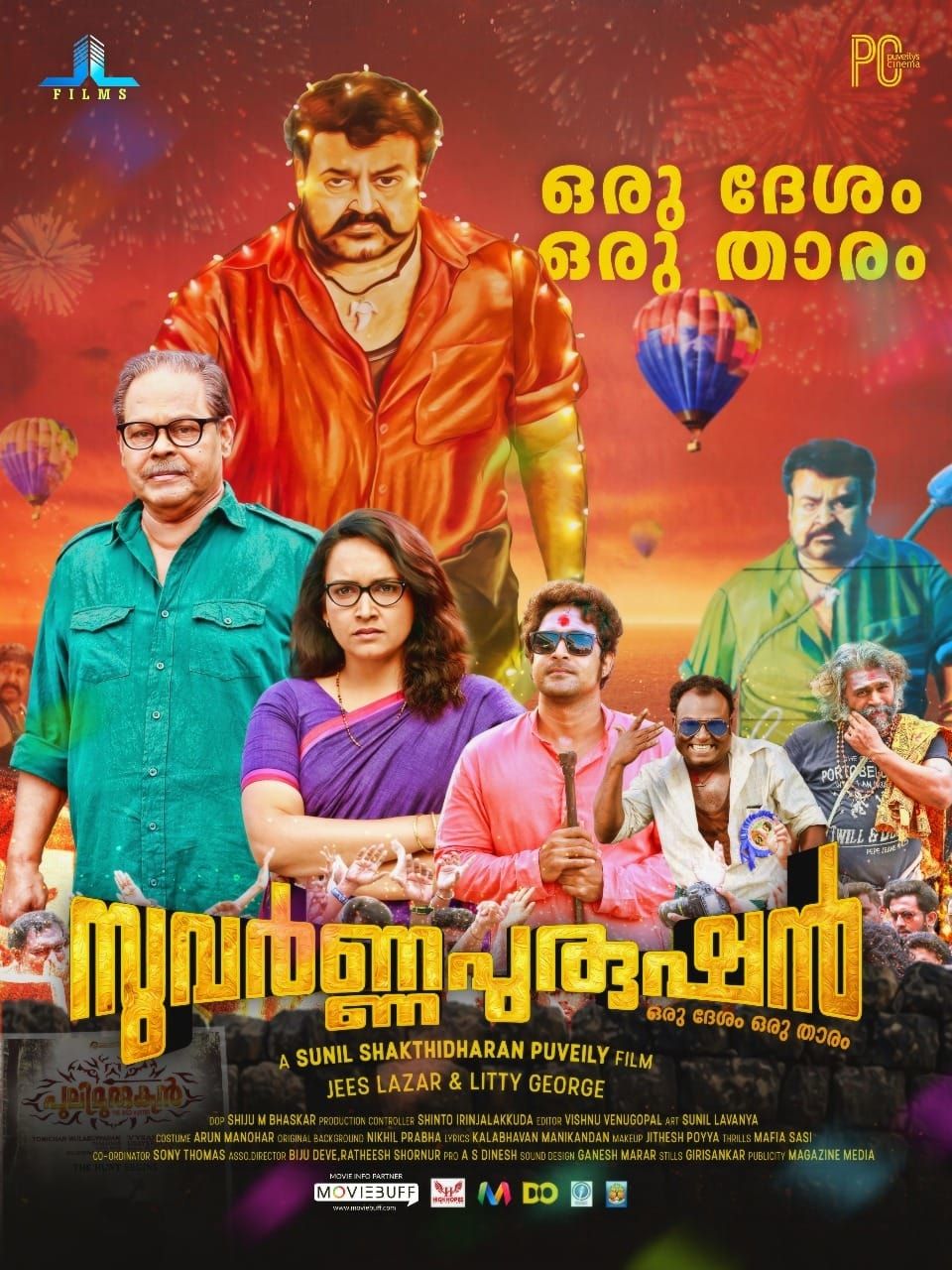 Suvarna Purushan 2019 Malayalam Movie 720p HDRip ESub 1.1GB | 458MB Download