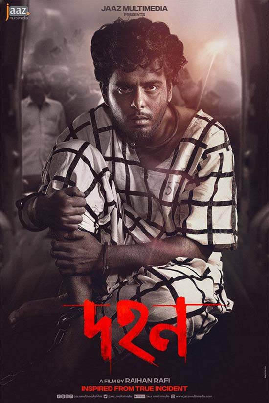 Dahan (2020) Bengali Full Movie 720p WEB-DL x264 AAC 800MB Download