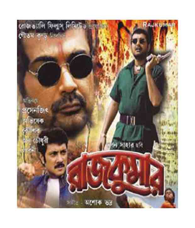 Rajkumar (2020) Bengali Movie 720p HDRip 800MB x264 MKV