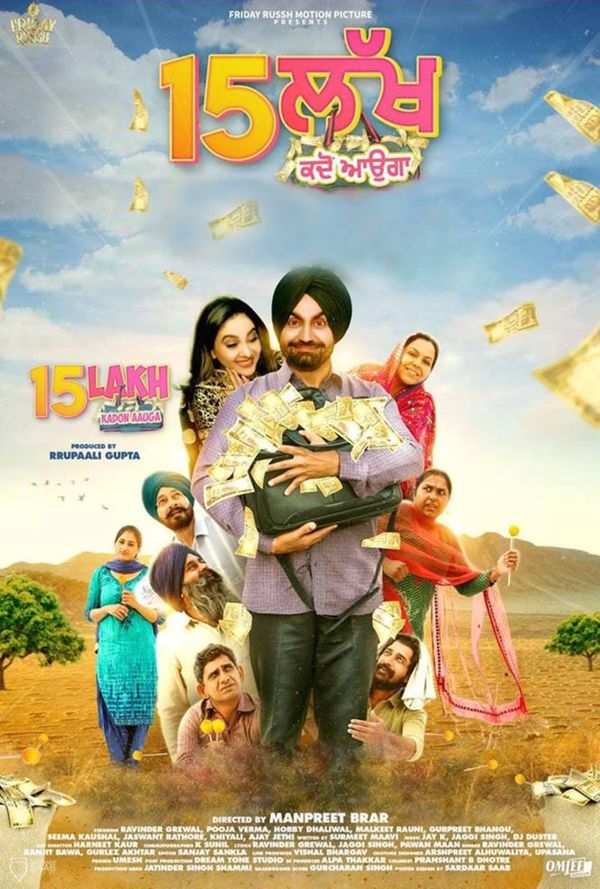 15 Lakh Kado Aauga (2019) Punjabi 400MB HDRip 480p Download
