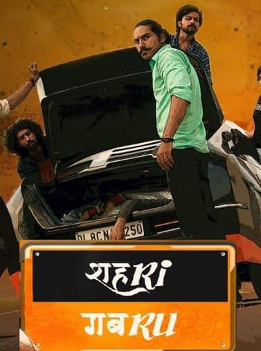 Shehri Gabru 2020 Hindi 720p MX HDRip 450MB Download