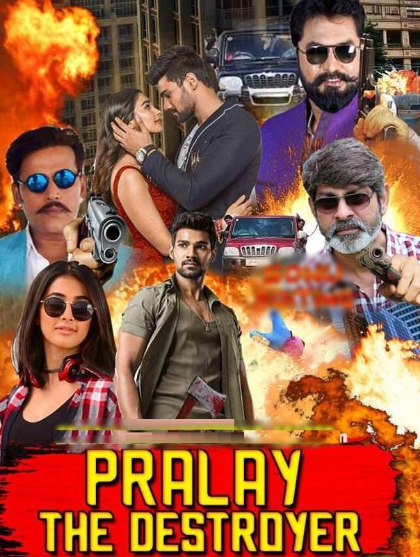 Pralay The Destroyer (Saakshyam) 2020 Hindi Dubbed Full Movie 480p, 720p, 1080p HDRip Download