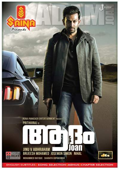 Adam Joan 2020 Dual Audio Hindi ORG 480p UNCUT HDRip 500MB Download