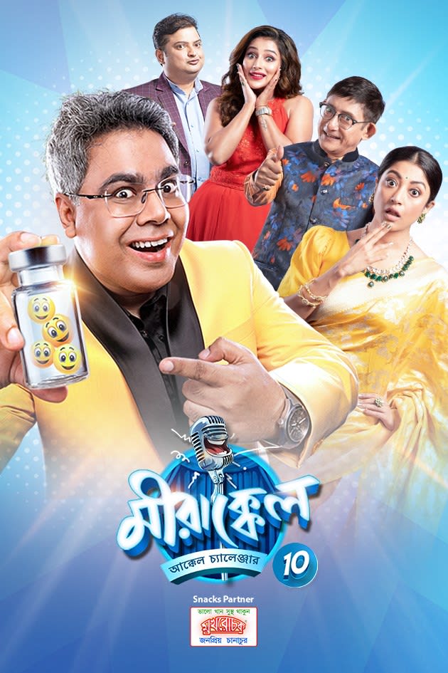 Mirakkel Akkel Challenger 2020 (Zee Bangla) 15th November Full Episode 720p 350MB Download