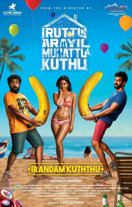 Irandam Kuththu 2020 Tamil 400MB HQ PreDVDRip Download